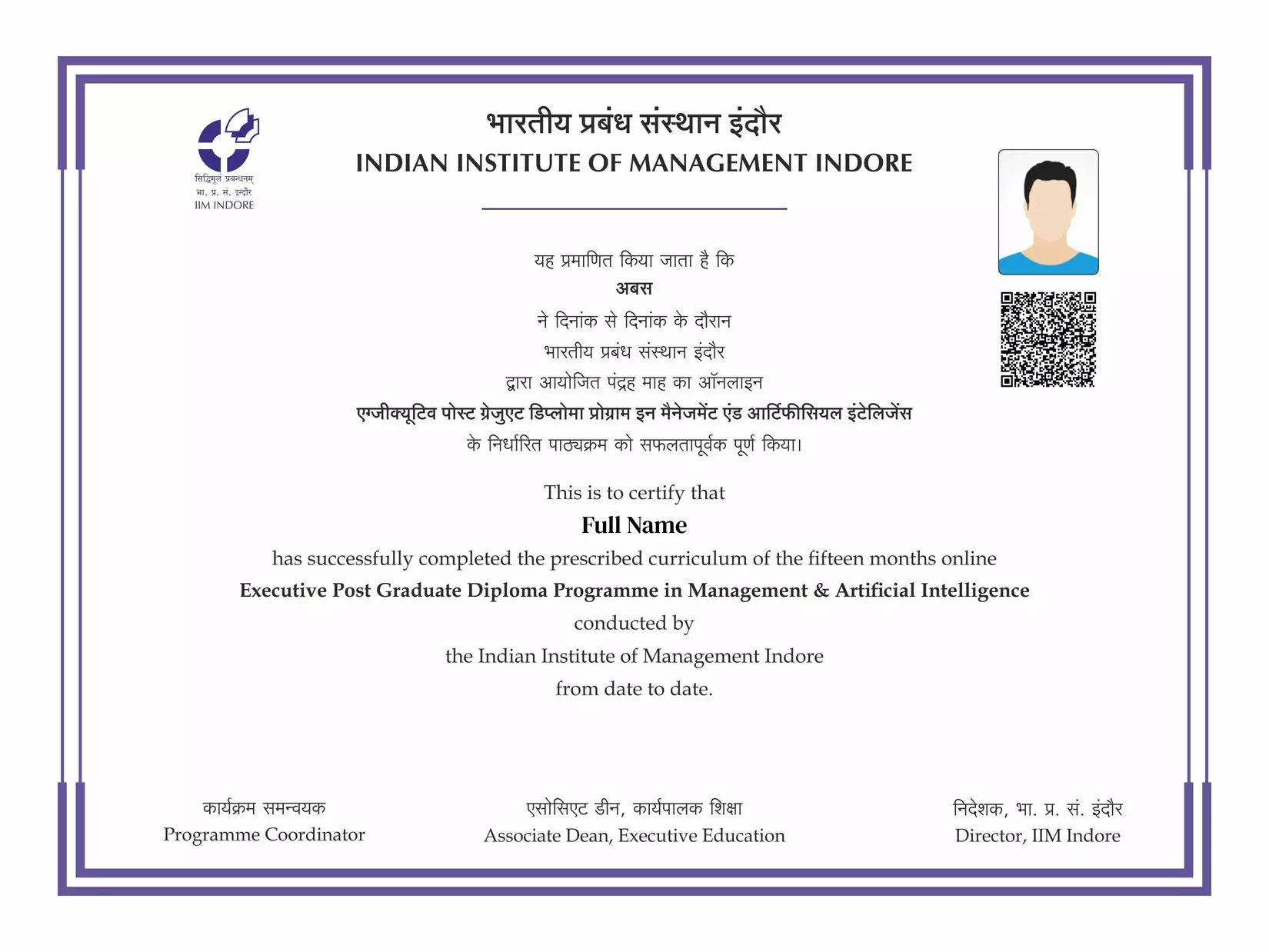 Executive Post Graduate Diploma Programme in Management and Artificial Intelligence sample certificate