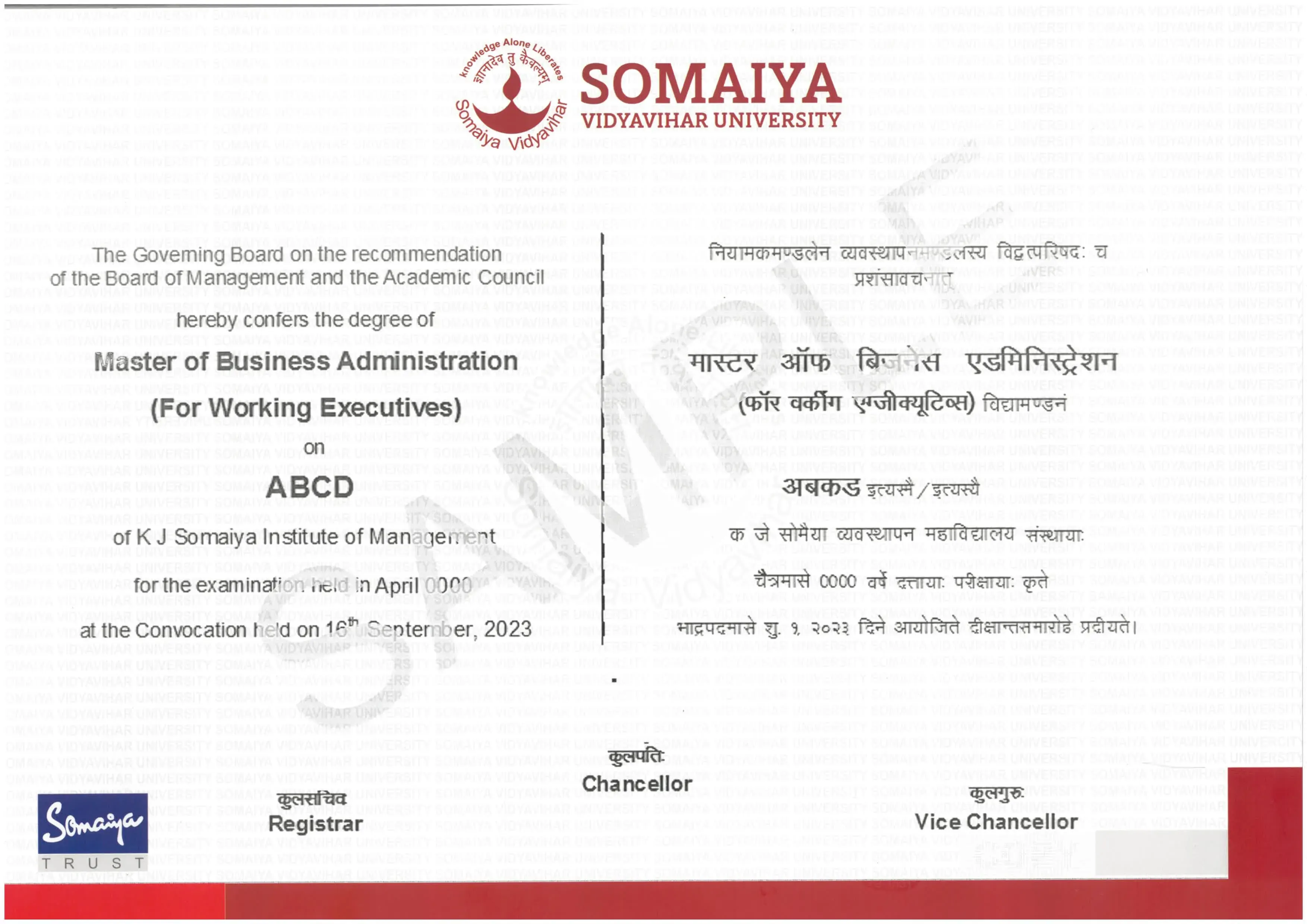 Master of Business Administration (MBA) for Working Executives sample certificate